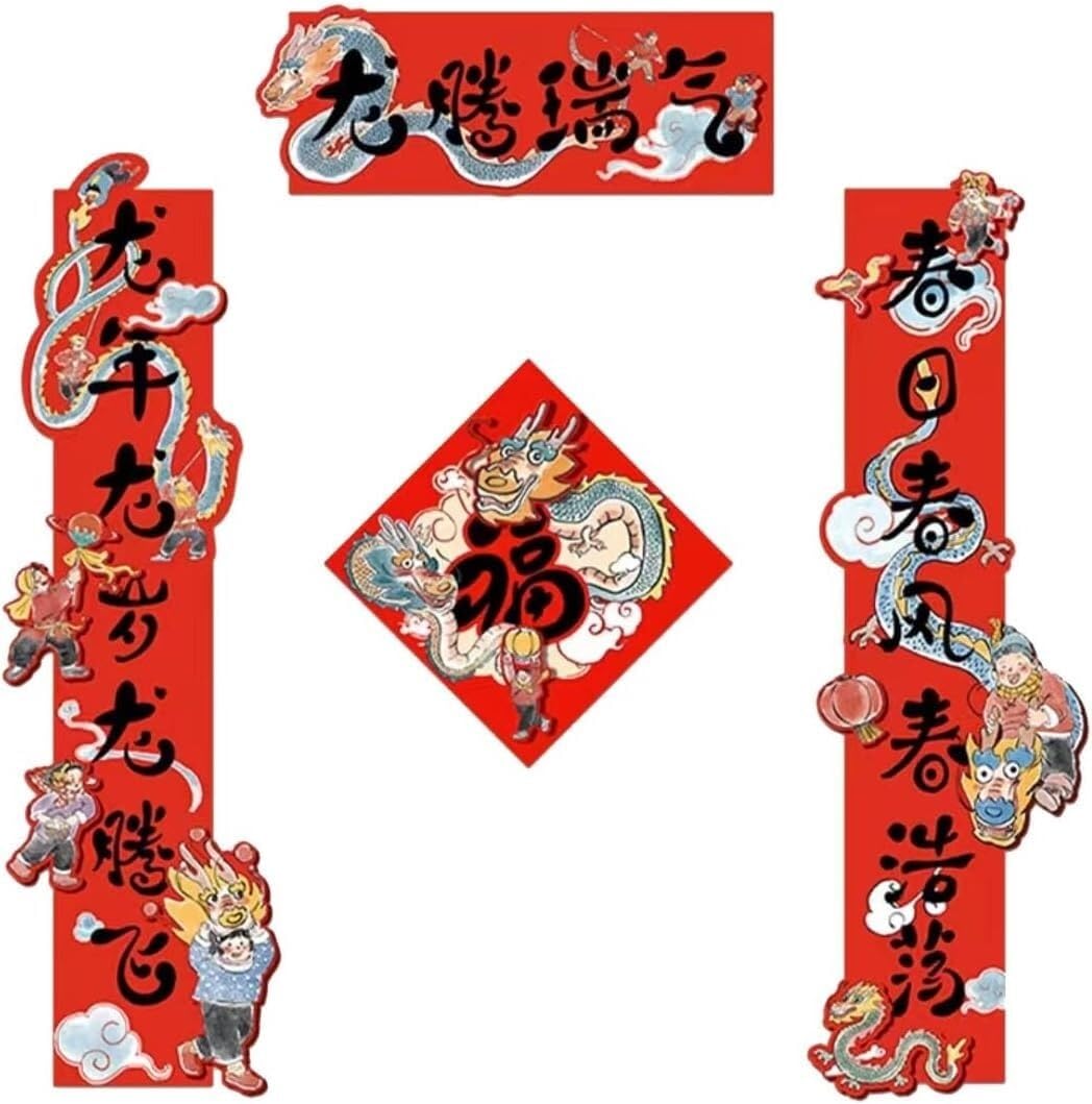 Couplet de décoration en papier 3D ornement mural traditionnel rouge