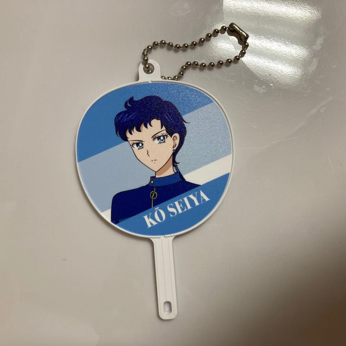 美少女戦士セーラームーンCOSMOS 星野光 うちわキーホルダー