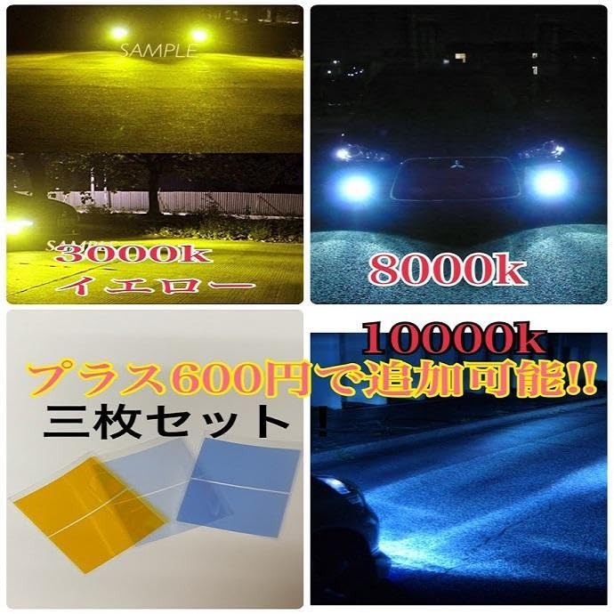 Amazon.co.jp: 当社オリジナルH4 22000LM 車検対応 切替式 : 車＆バイク 