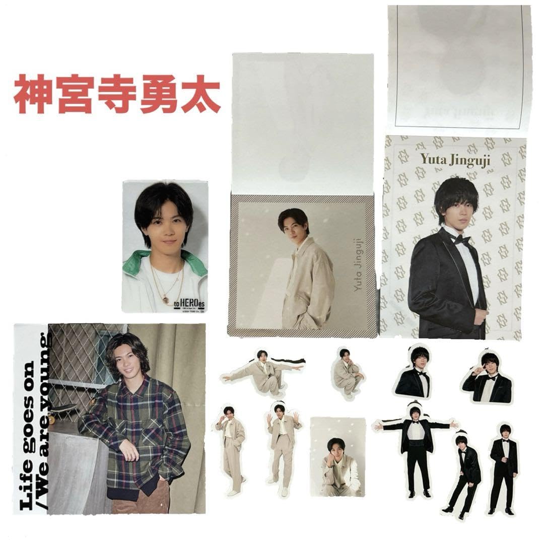 Amazon.co.jp: 神宮寺勇太Number_i King&Prince セット : おもちゃ