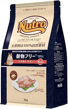 Nutro ナチュラルチョイス 成猫用 室内猫用 アダルト チキン 2kg❌4袋 Amazon.co.jp: Nutro ナチュラルチョイス 成猫用 穀物フリー アダルト