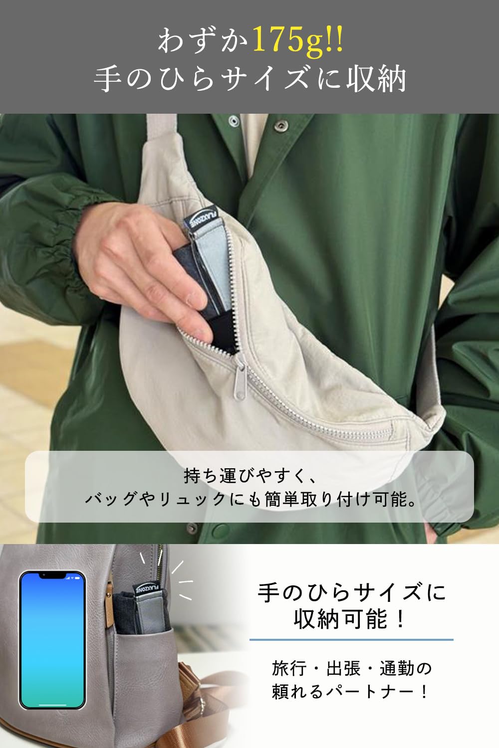 Amazon｜FLAXZONE ネックピロー 飛行機用 空気で簡単膨らむ 首枕 超
