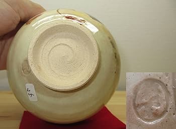 送料込【逢絢亭・新品】茶道具 茶碗 京焼 兜の図 山川巌窯 共箱入り 送料込【逢絢亭・新品】茶道具 茶碗 京焼 兜の図 山川巌窯 共箱入り
