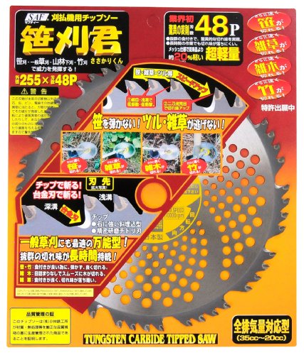 小林鉄工所 草刈機用チップソー 笹刈君 230X48P 661709