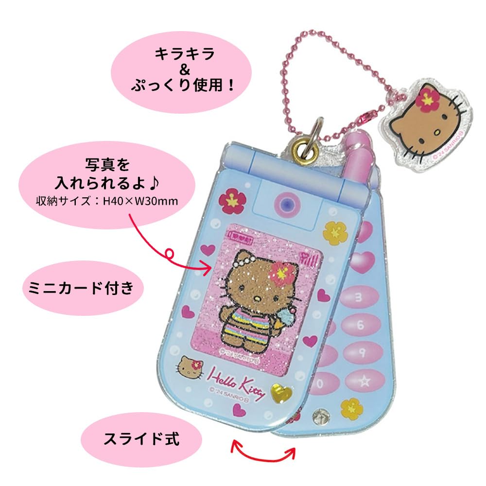 Amazon.co.jp: ハローキティ スライドガラケーキーホルダー