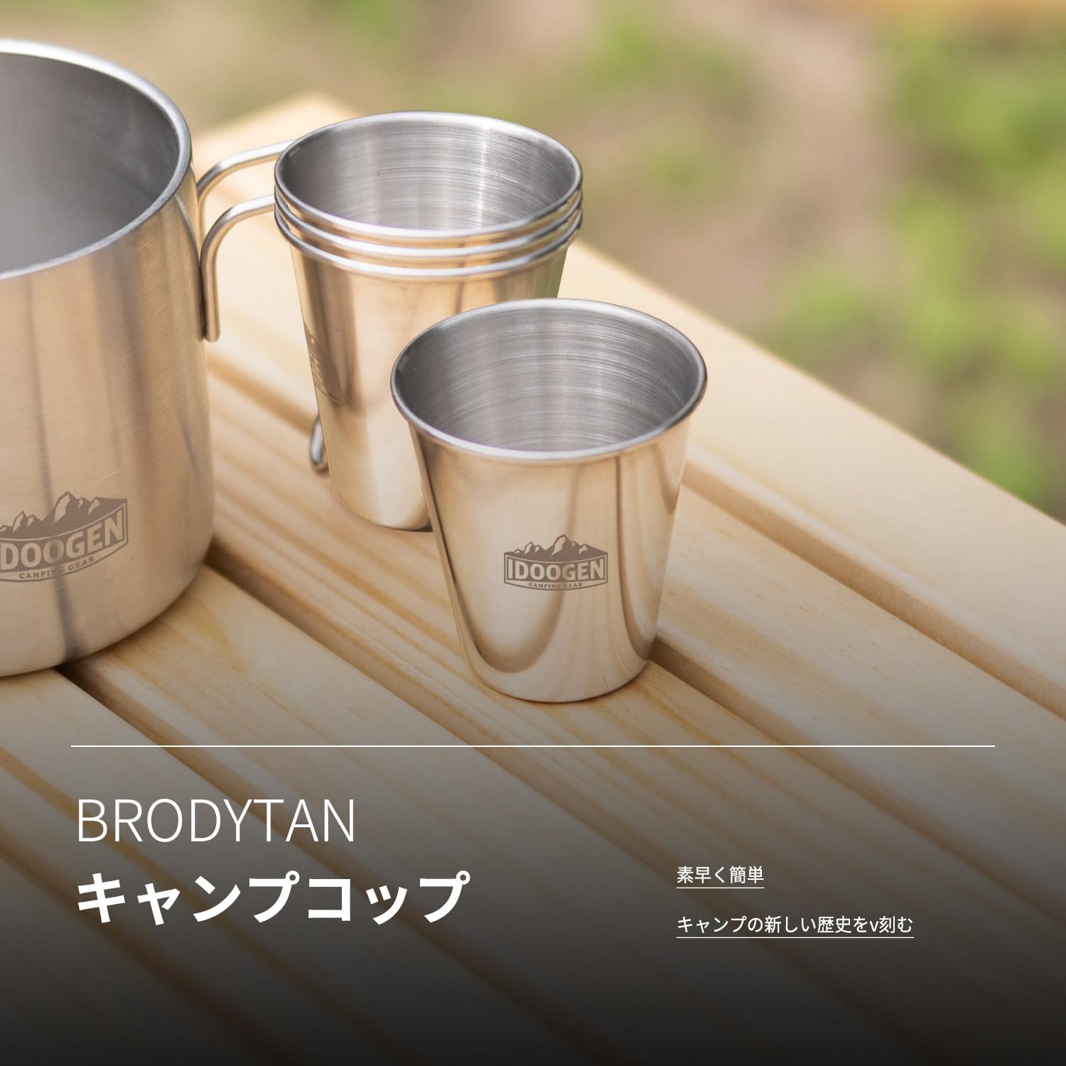 IDOOGEN キャンプ コップ 軽量 アウトドア カップ Amazon.co.jp: IDOOGEN キャンプ コップ 軽量 アウトドア カップ