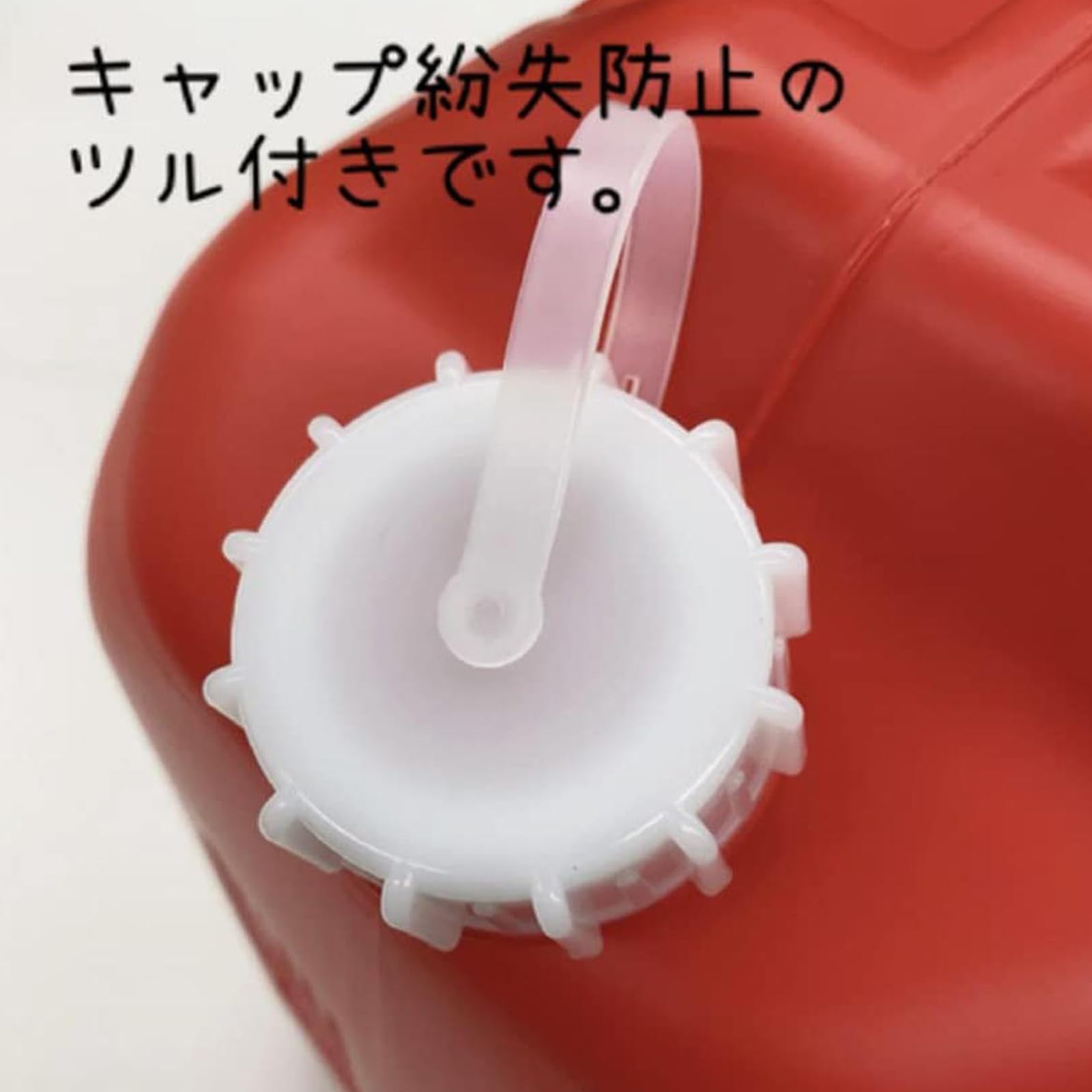 Amazon | 10リットル灯油缶 レッド 暖房器具 灯油 ファンヒーター 消防 