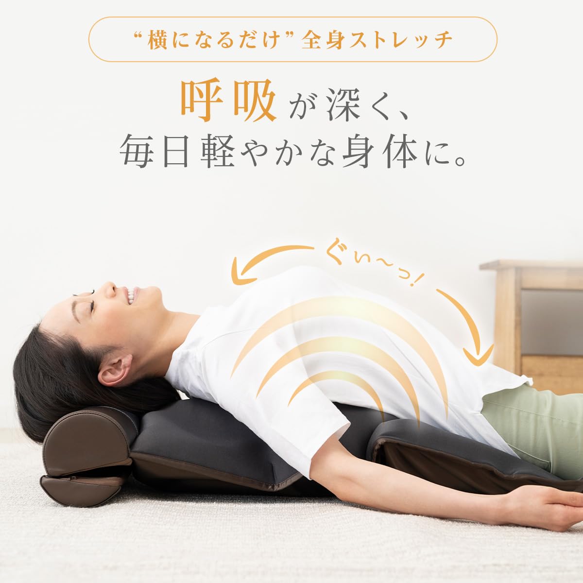 Amazon.co.jp: Doctor Air Official Store 3D Air Stretch Mat