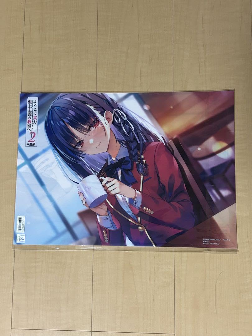 Amazon.co.jp: ようこそ実力至上主義の教室へ オリジナルA3