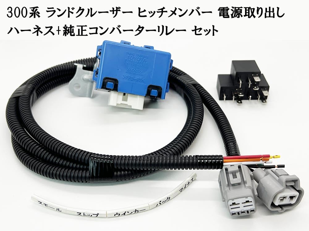 Amazon.co.jp: 2862 【国内製造】 ランドクルーザー 300系 ランクル