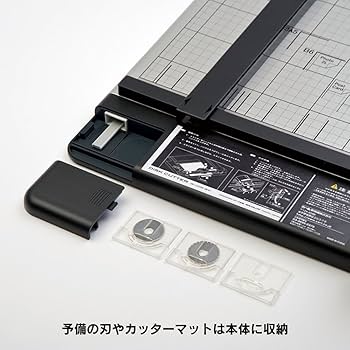 CARL ペーパーカッター DC-210N A4 40枚 【美品】 DC-210N ディスクカッター 裁断枚数40枚 カール事務器 スライド