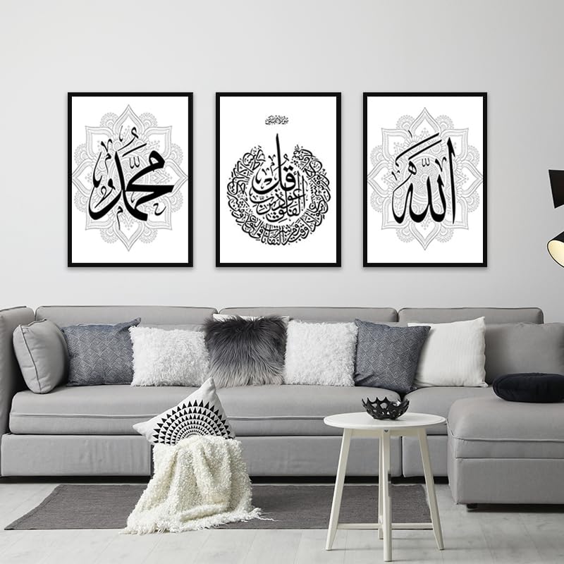 QPLGTU Islamic Marble Canvas Art, Arabic Designs, Bedroom & Living Room Decor, Frameless Canvas (60x90cm, 3 Pack)
