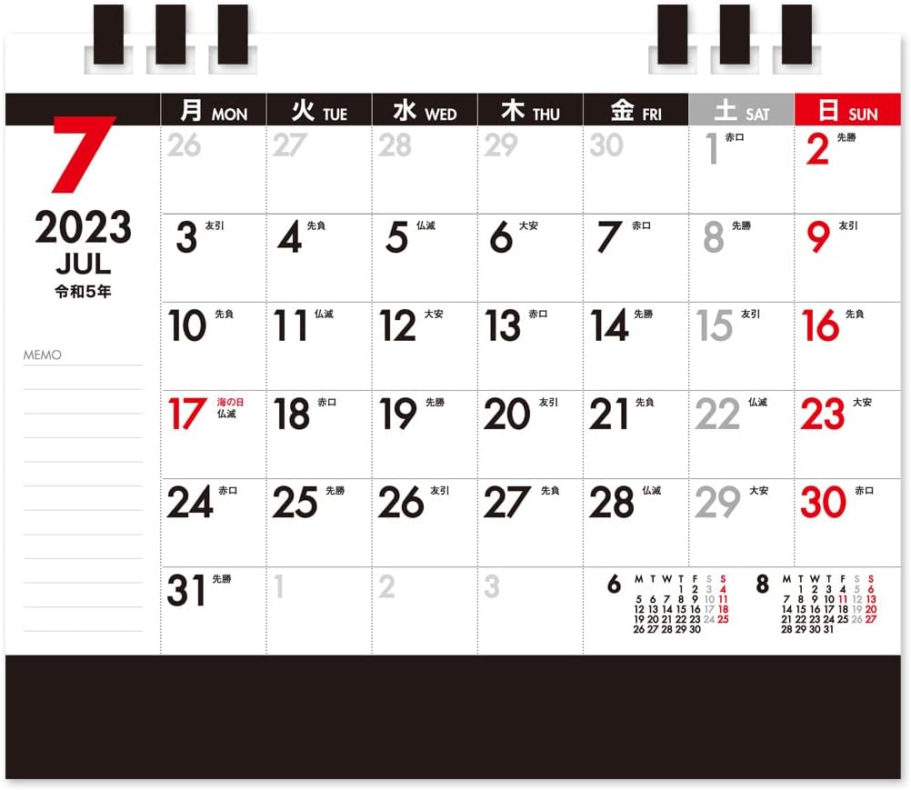 Amazon 新日本カレンダー 23年 カレンダー 卓上 月曜始まり Nk8555 カレンダー 文房具 オフィス用品