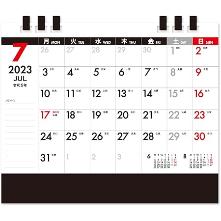 Amazon 新日本カレンダー 23年 カレンダー 卓上 月曜始まり Nk8555 カレンダー 文房具 オフィス用品