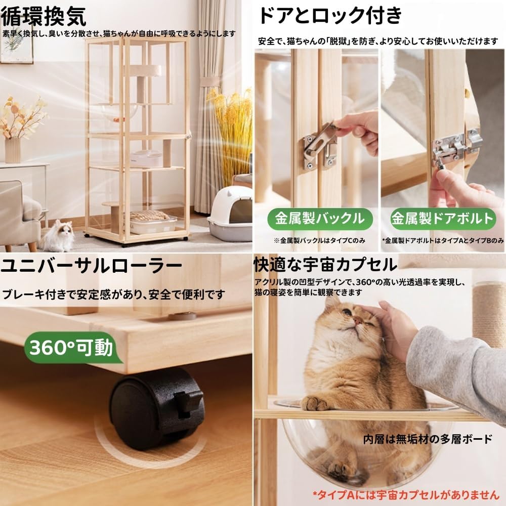 Kirnuo 猫 ケージ 木製 キャットケージ キャスター付き 猫ゲージ 透明