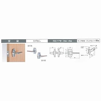 Amazon | 川口技研 ドアノブ ホームレバー空錠 ブリスターパック