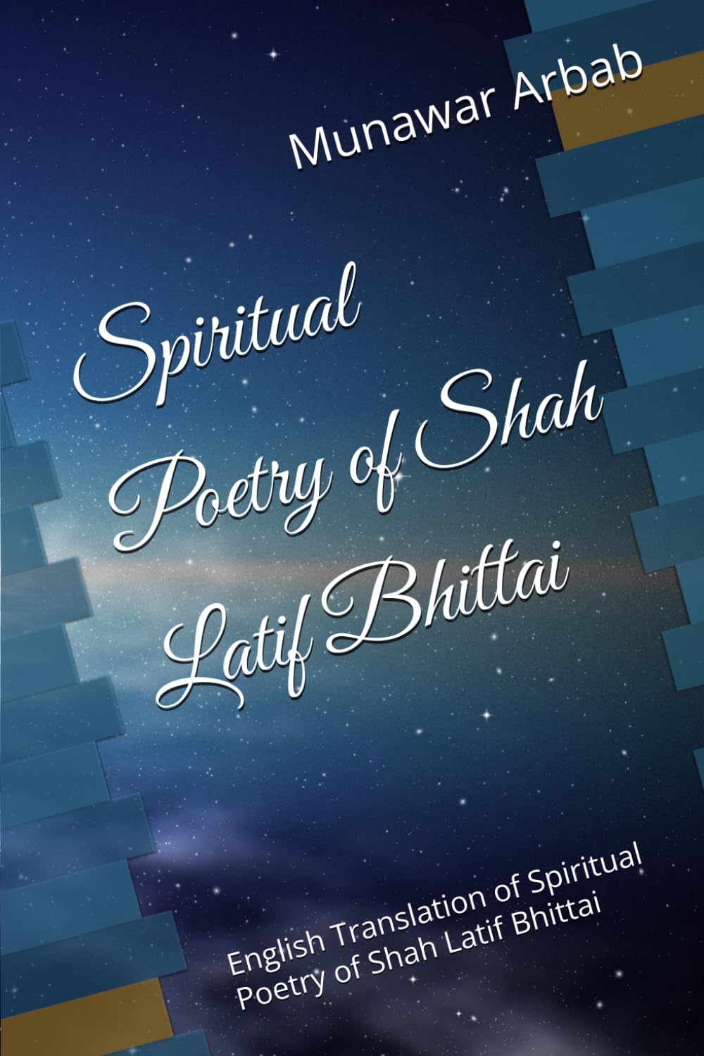 Spiritual Poetry of Shah Latif Bhittai: English Translation of Spiritual Poetry of Shah Latif Bhittai (Books written by Munawar Arbab Halo)
