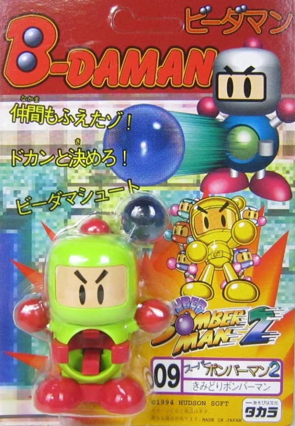 90s　非売品　当時物　希少　ボンバーマン4　 光る掛時計　会員限定 Amazon.co.jp: ビーダマン きみどりボンバーマン : おもちゃ