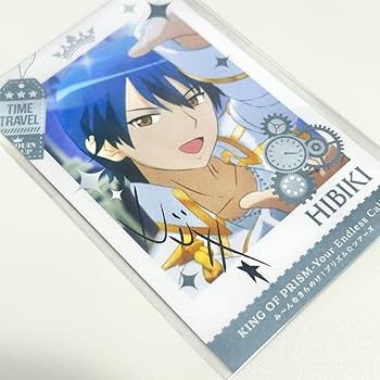 Amazon.co.jp: ヒビキ キンプリ キンツア 前売り特典 キングオブ