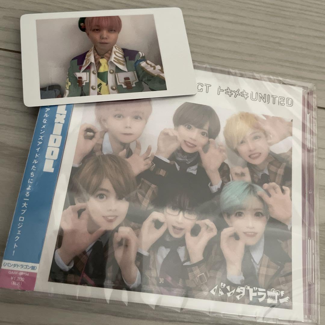 あづハピカパンダドラゴン