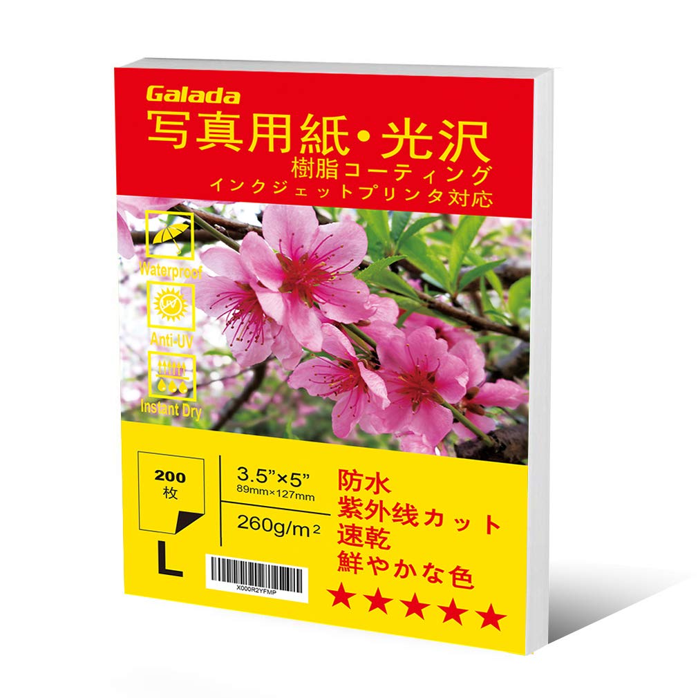 Galada 写真用紙 光沢 フォトペーパー 3.5x5インチ 200枚 Amazon | Galada 写真用紙 光沢 フォトペーパー 200枚 3.5x5
