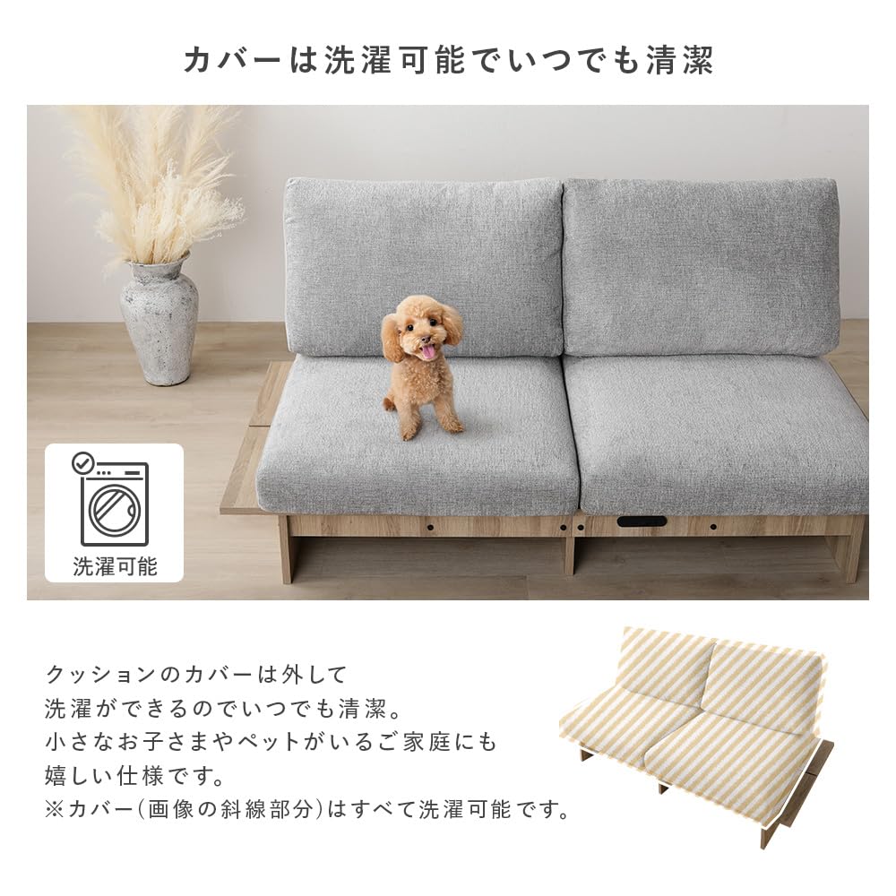 Amazon.co.jp: RASIK ソファー 2人掛け ステージタイプソファ+