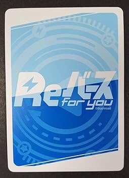 Amazon.co.jp: Reバース 陰の実力者になりたくて！ KGJT001B
