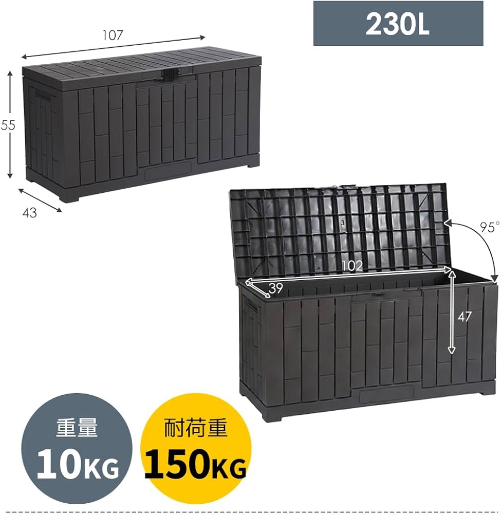Amazon.co.jp: 屋外収納ボックス レンガ調 防水・耐候性 小型