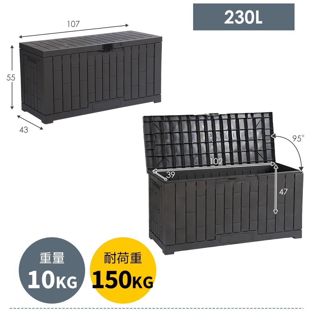 Amazon.co.jp: 屋外収納ボックス レンガ調 防水・耐候性 小型