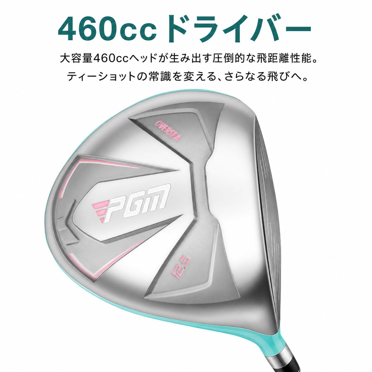 6.初心者オススメ　ゴルフクラブ　レディースセット　右利き Amazon.co.jp: PGM レディース ゴルフクラブ コンプリートセット（9点
