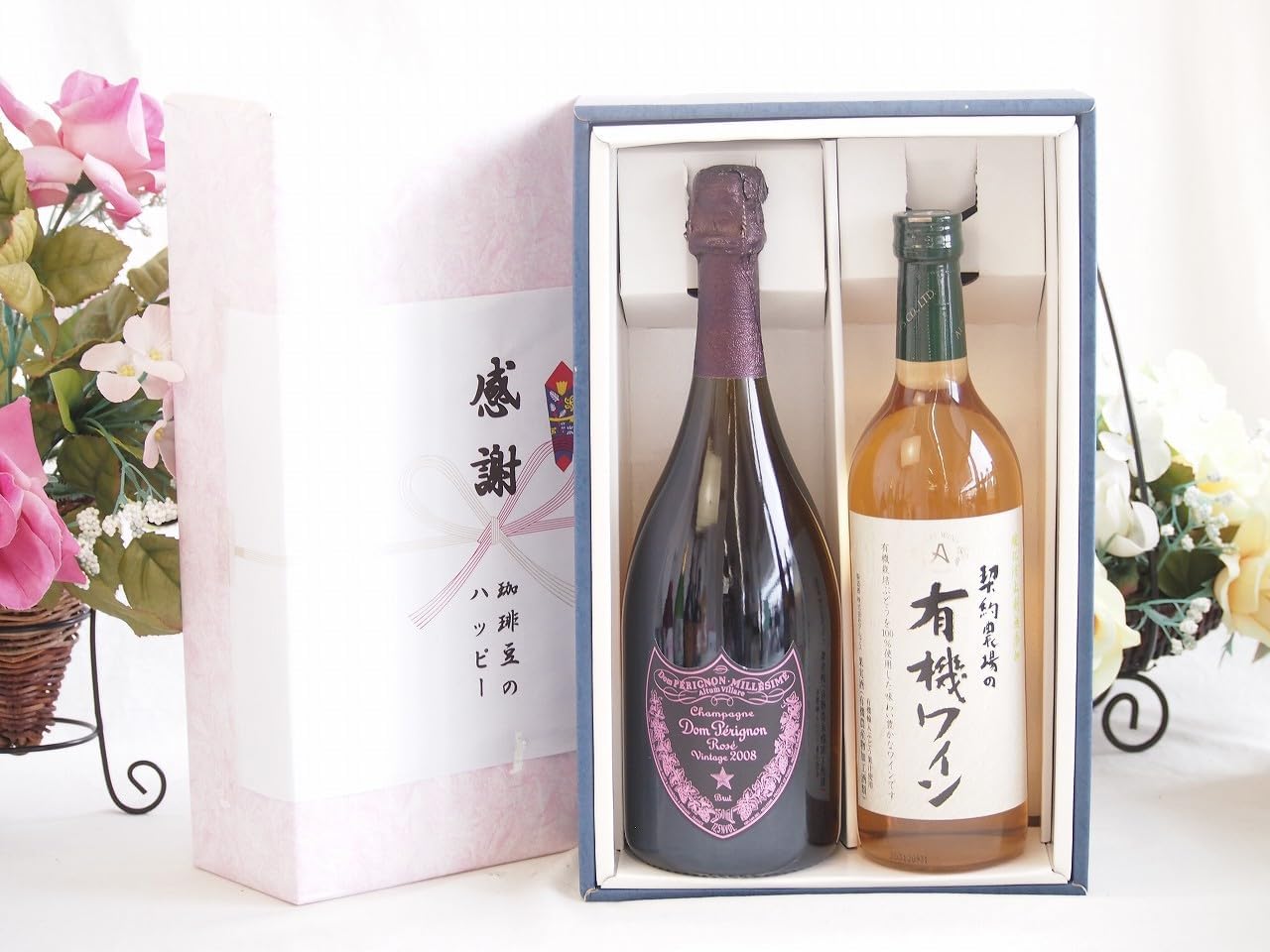 冬の贈り物ご挨拶 感謝の贈り物ボックス エレガントなシャンパン ドンペリロゼと酸化防止剤無添加ワインセット(酸化防止剤無添加 契約農
