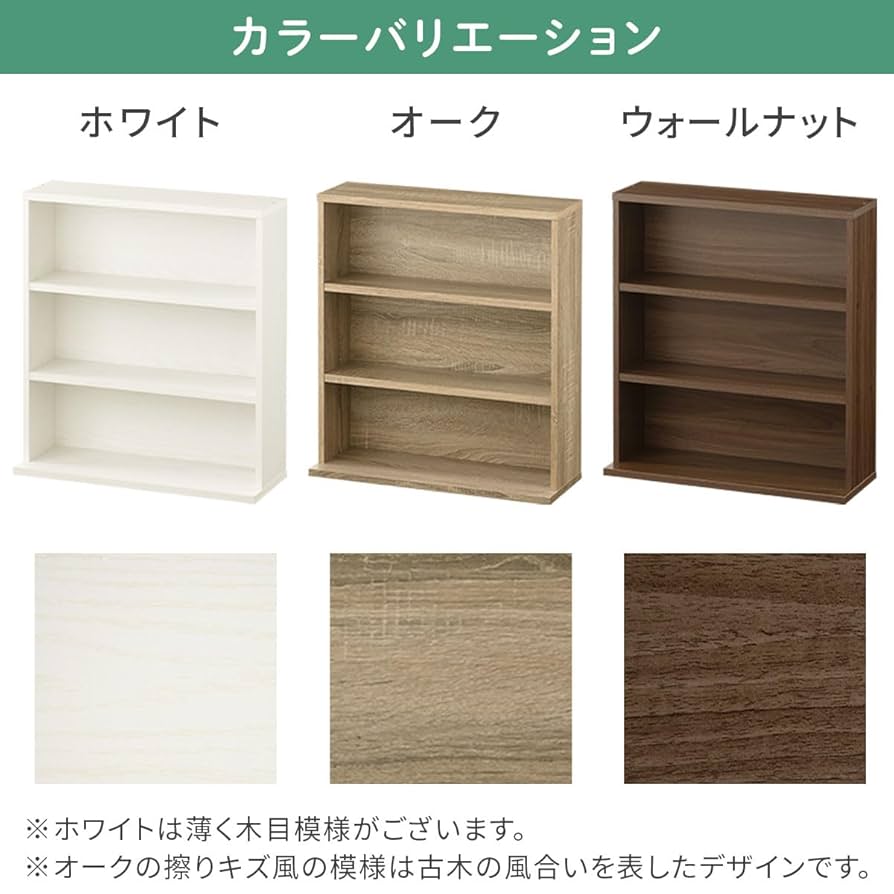 Amazon｜ぼん家具 本棚 スリム 大容量 2個セット 幅59.1×奥行
