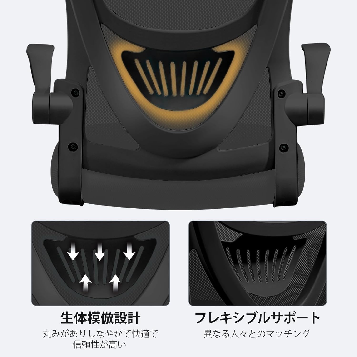 Amazon.co.jp: オフィスチェア テレワーク 疲れない 跳ね上げ式 