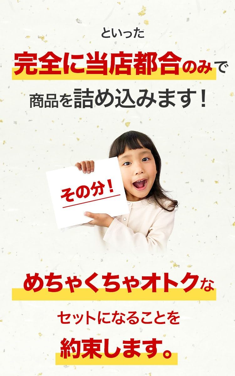 食の達人 国産鰻が必ず入っている！福袋 食品ロス削減 海鮮 冷凍食品 福袋 食品 お取り寄せグルメ 食品 備蓄