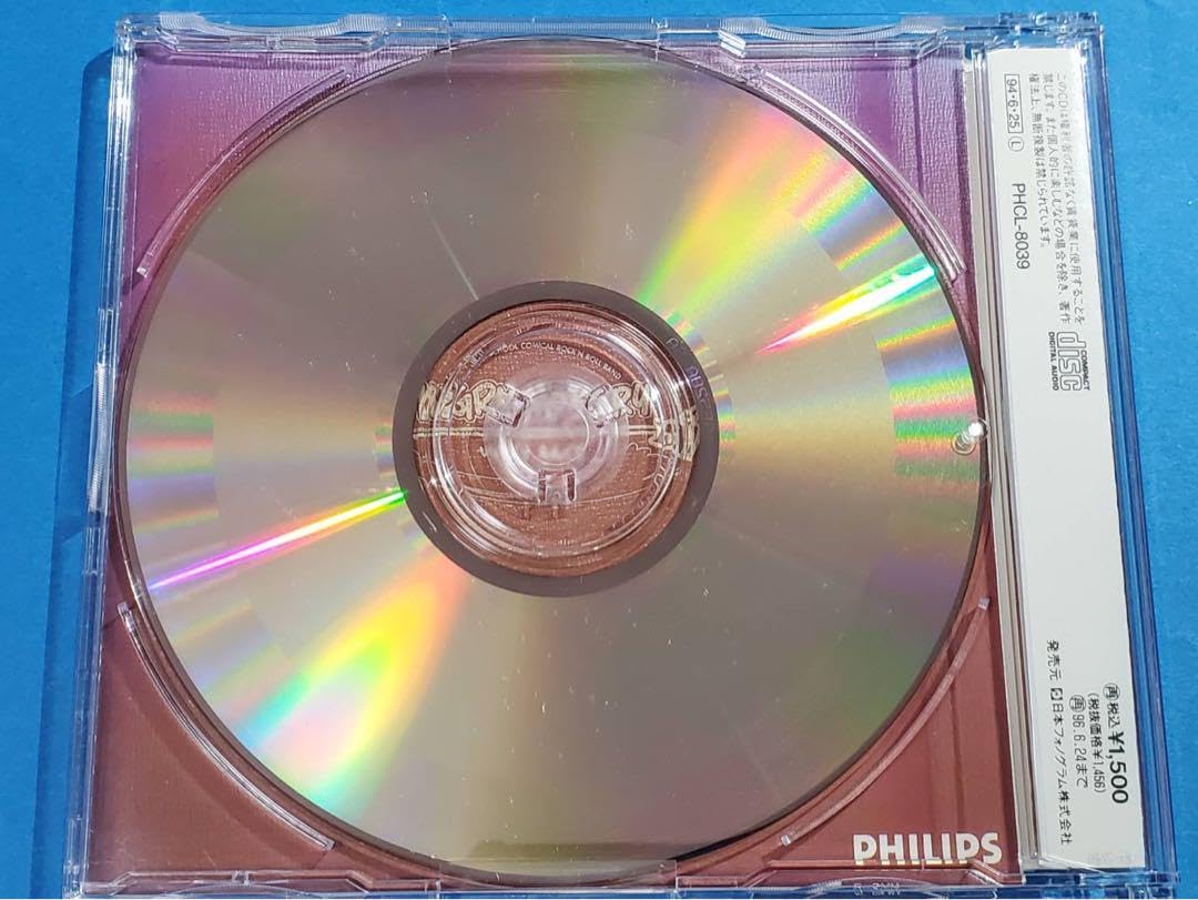 Amazon.co.jp: 卒業記念 いんぐりもんぐり INGRY MONGRY CD