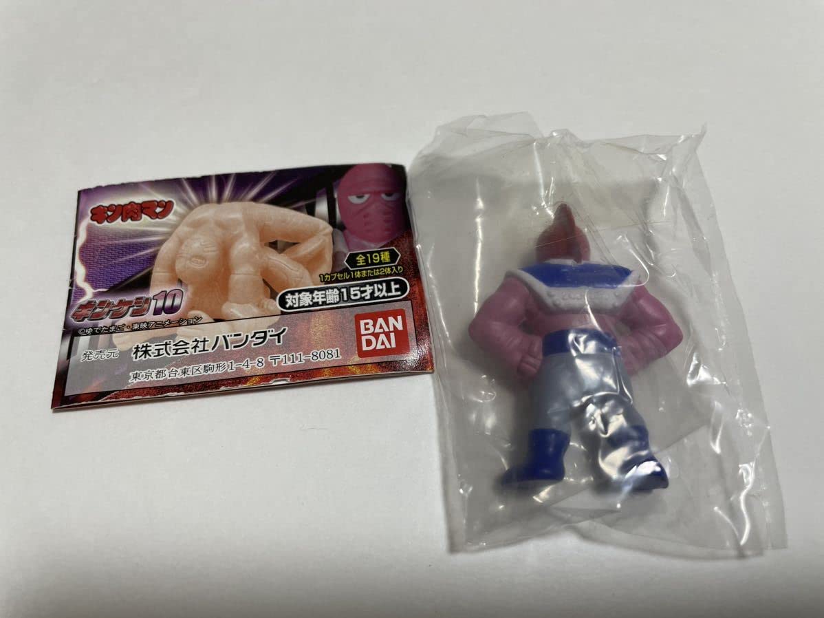 Amazon.co.jp: 希少 キン肉マン キンケシ キン肉マンビッグボディ
