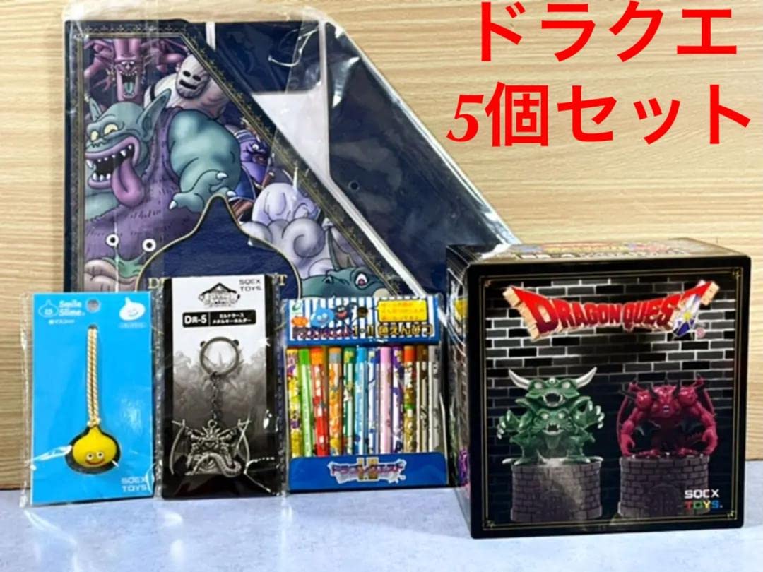 Amazon | テメ2 ドラク工ファイルボックス フィギュア キーホルダー 