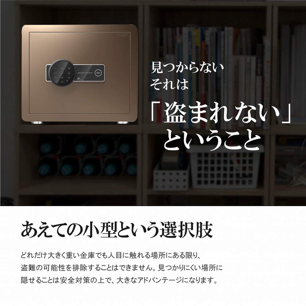 Amazon.co.jp: 金庫 家庭用 小型 テンキー式 業務用 電子金庫 防犯対策