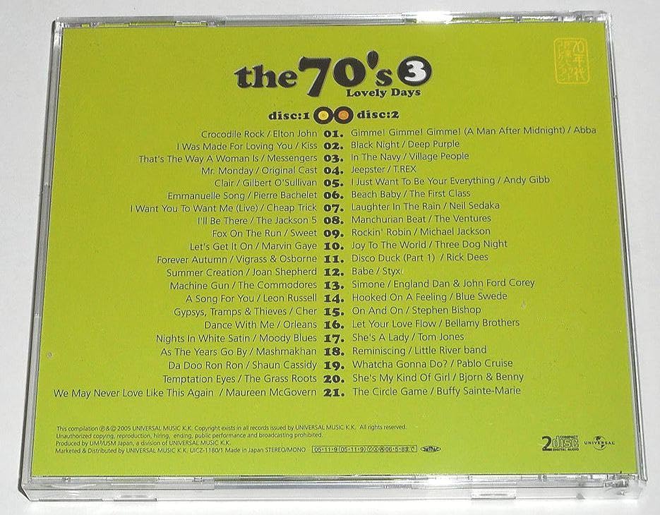 Amazon.co.jp: 洋楽人気オムニバス◎2005年発売盤『The 70's Lovely