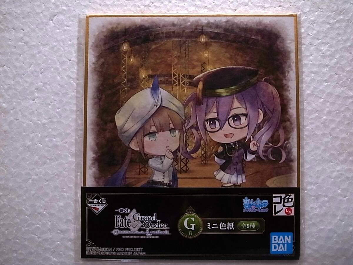 Amazon.co.jp: Fate/Grand der Cosmos in the Lostbelt ミニ色紙 