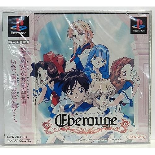 エーベルージュ