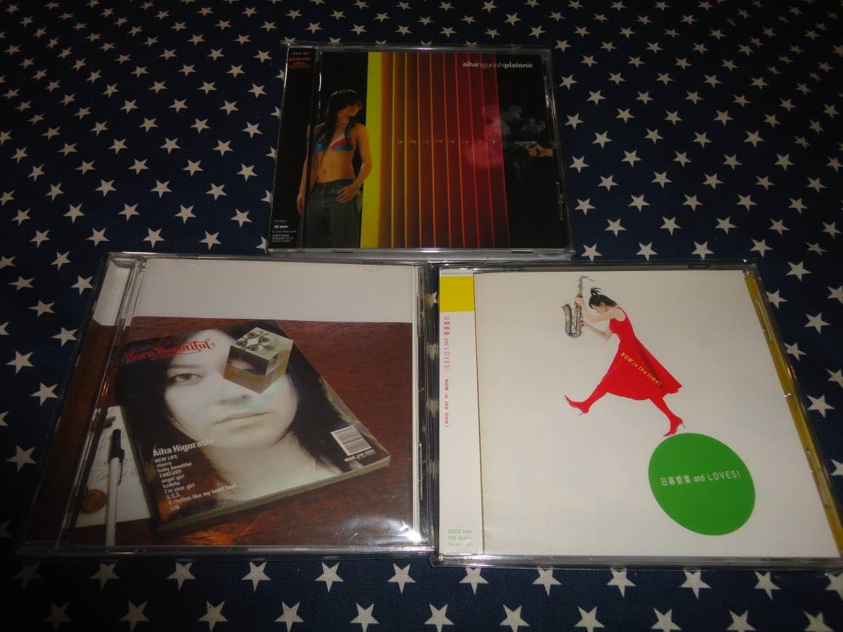 Seagull Screaming Kiss Her Kiss Her 日暮愛葉 Amazon.co.jp: 日暮愛葉/SEAGULL SCREAMING KISS HER KISS HER 廃盤
