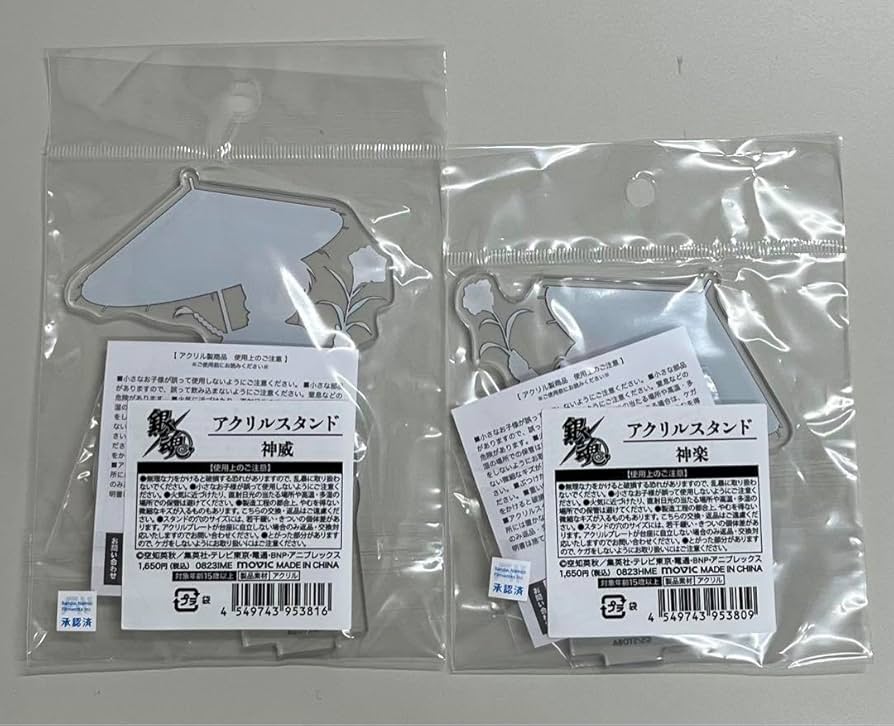 Amazon.co.jp: 銀魂 神楽 神威 アクリルスタンド 幼少期 : ホビー