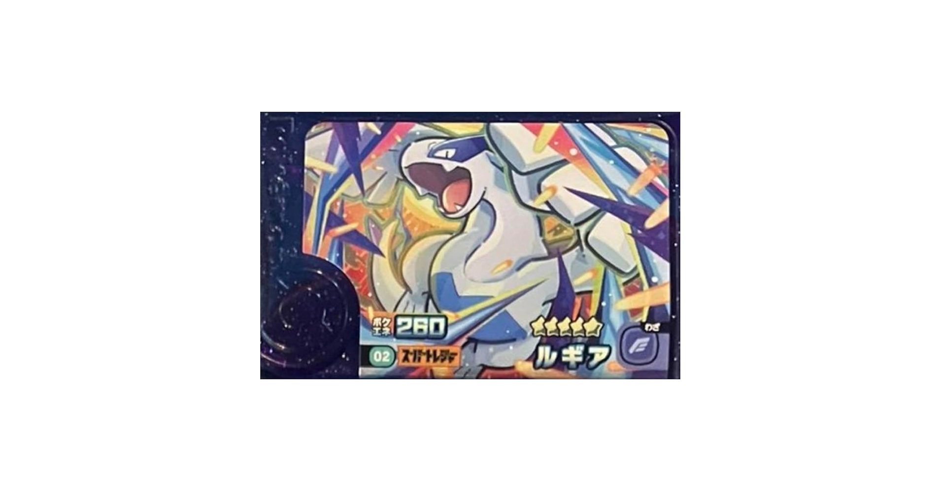 Amazon.co.jp: フレンダ ルギア タグ 第2弾 スーパートレジャー