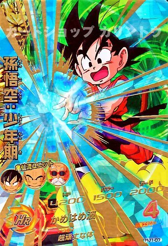 Amazon.co.jp: 【シングルカード】HJ1弾)孫悟空：少年期 UR DBH : おもちゃ