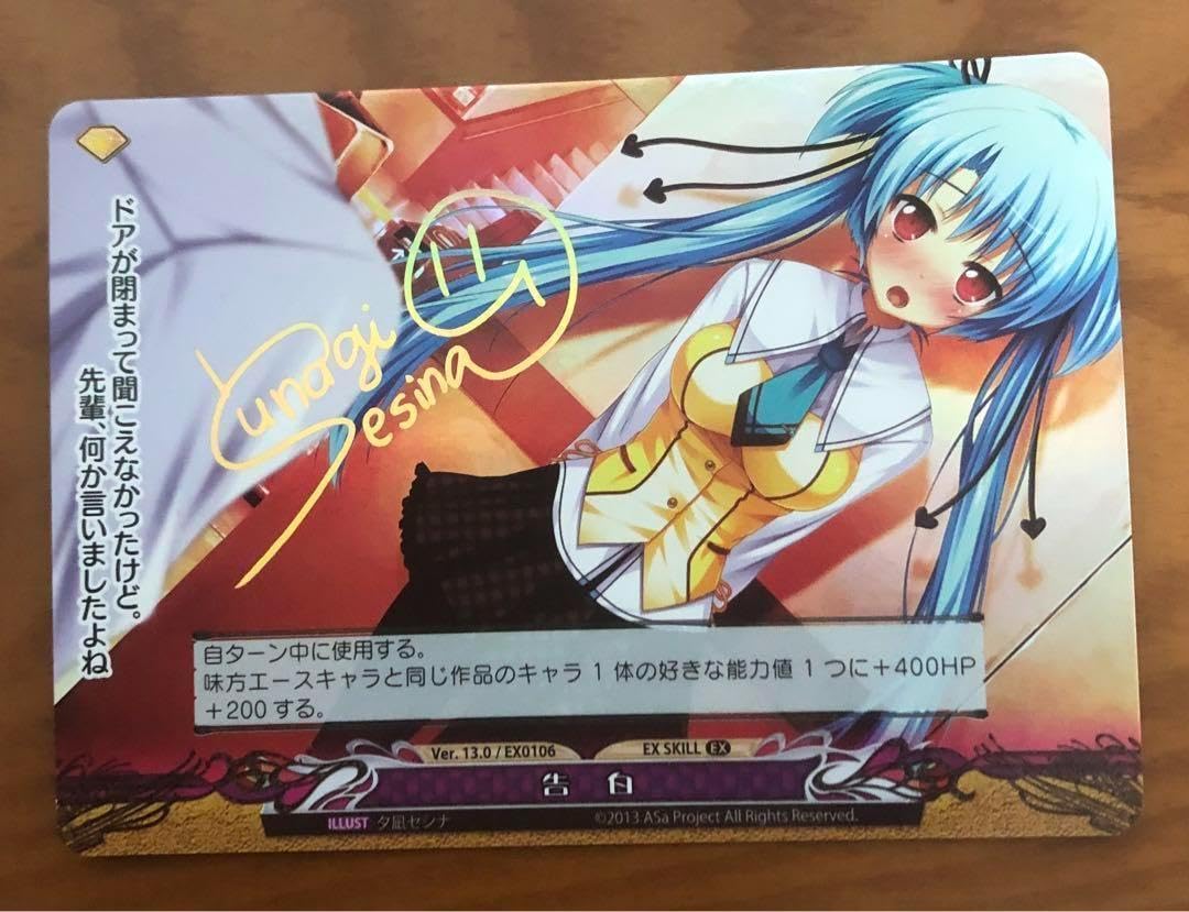 ファンタズマゴリア ハピメア 理性との戦い サイン ファンタズマゴリア ハピメア 理性との戦い サイン Amazon.co.jp