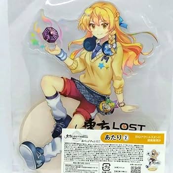 Amazon.co.jp: 東方ロストワード BIGアクスタ 霧雨魔理沙 : おもちゃ