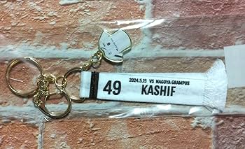 Amazon.co.jp: FC東京 試合日限定マフラーキーホルダー '24 AWAY