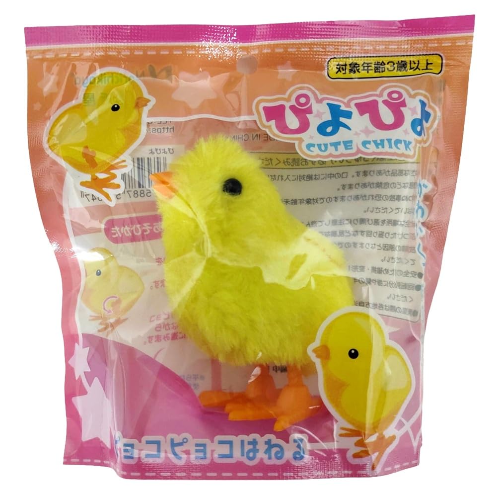 Amazon.co.jp: ゼンマイで動くひよこのおもちゃ ぴよぴよ【10個セット
