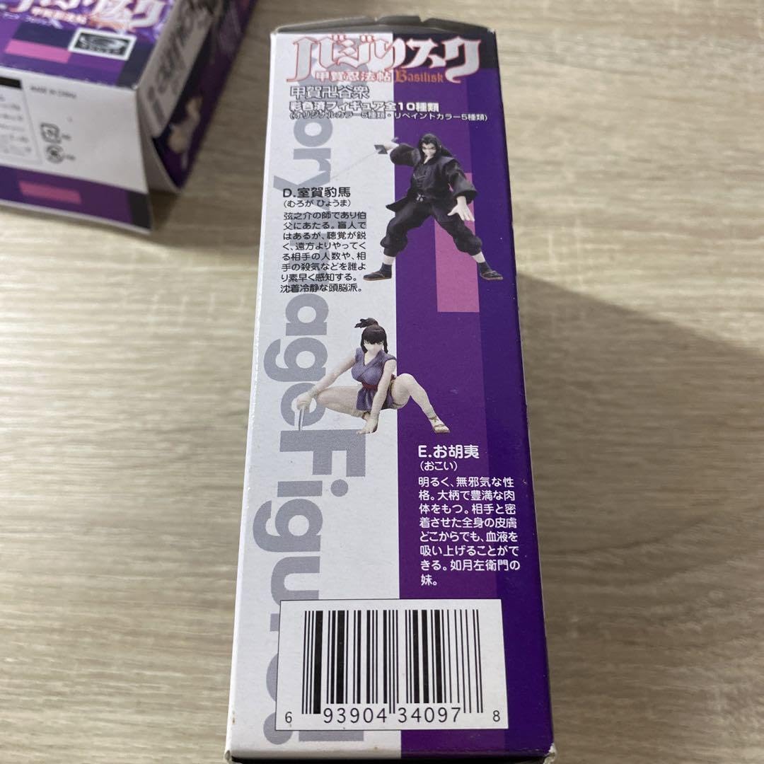 Amazon.co.jp: 甲賀忍法帖 バジリスク フィギュア 全10種 コンプ